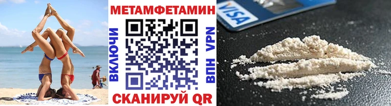 блэк спрут вход Октябрьск МЕТАМФЕТАМИН витя купить наркоту