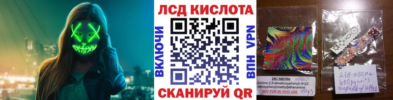 blacksprut зеркало  Октябрьск  Марки 25I-NBOMe 1500мкг 