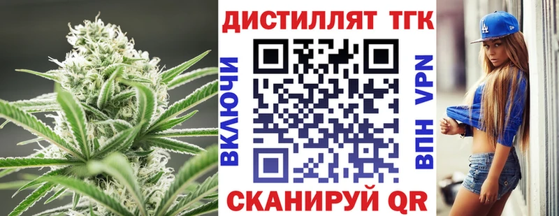наркота  Октябрьск  Дистиллят ТГК Wax 