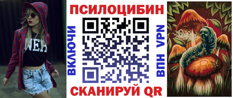 купить  сайты  Октябрьск  Галлюциногенные грибы Magic Shrooms 